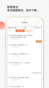 七天学堂在线查分