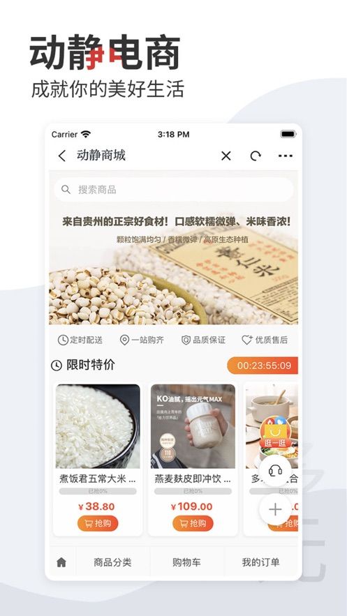 2021贵州6台直播回放app