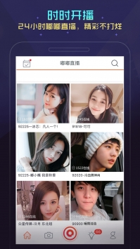 嘟嘟语音app