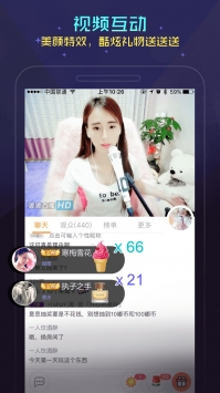 嘟嘟语音app
