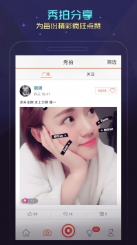 嘟嘟语音app