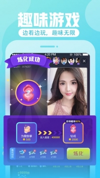 花花直播app最新版