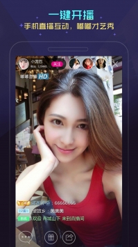 嘟嘟语音app