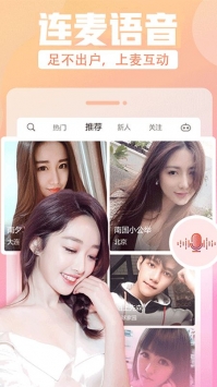 花花直播app最新版