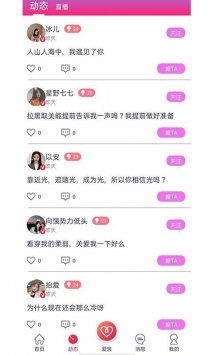 baby爱浪直播平台