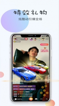 sky直播软件