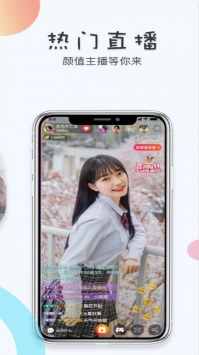 sky直播软件