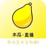木瓜直播破解版