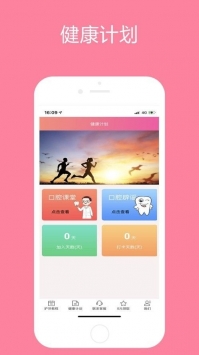 方隅在线软件