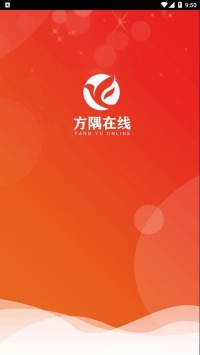 方隅在线软件