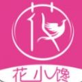 花小馋生活app