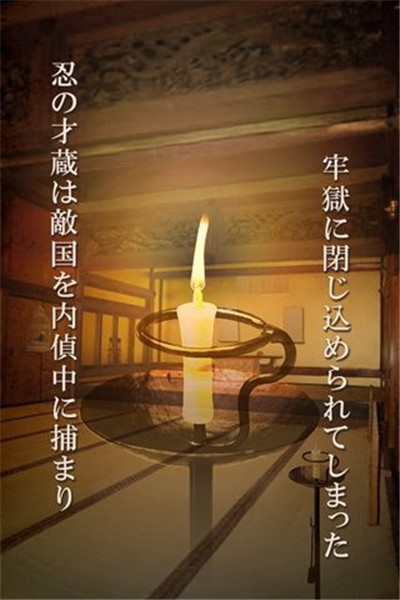 这样的桃太郎才不要呢