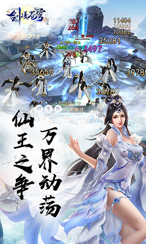 海底传说龙珠
