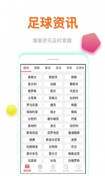 西甲直播免费高清在线观看视频