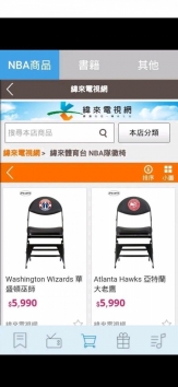 纬来体育最新直播吧