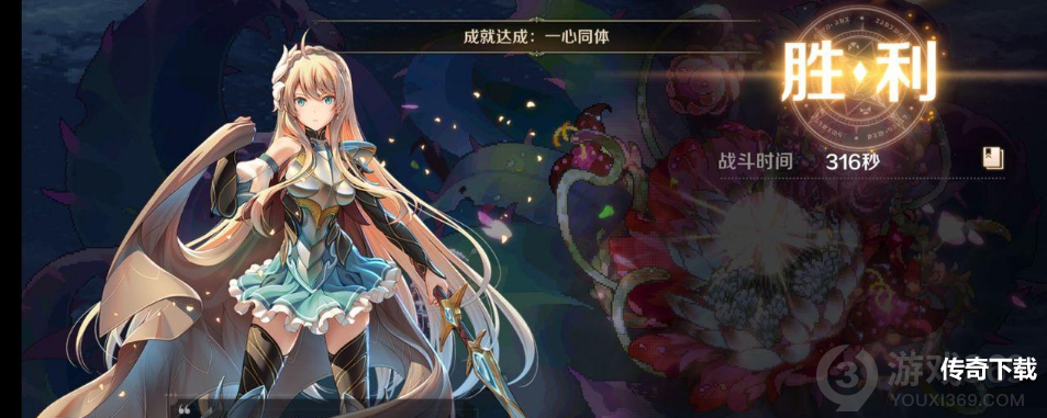 复苏的魔女小恶魔阵容怎么搭配 小恶魔阵容推荐