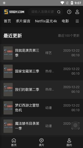 555电影最新版