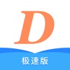 滴呀出行app