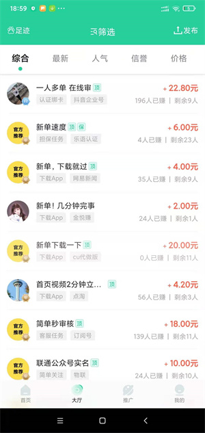 羊驼先生app最新版 