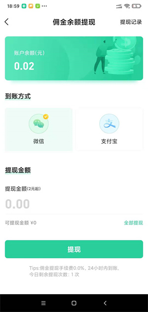羊驼先生app最新版 