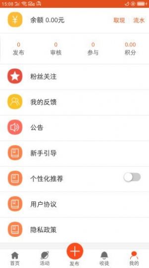 享业宝app手机版下载 