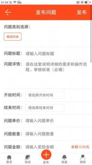 享业宝app手机版下载 