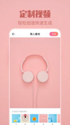 透明屏幕壁纸app