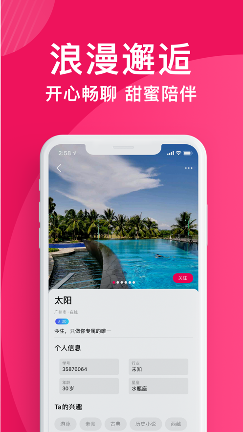奶糖约会