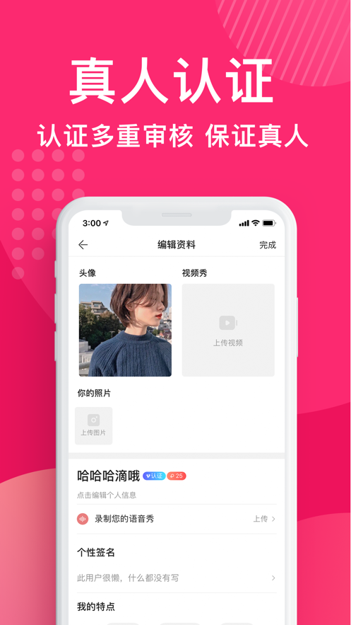 奶糖约会
