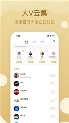c网交易所