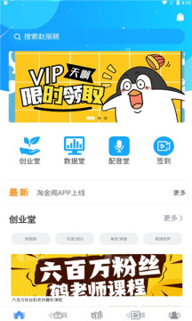 淘金阁搜索引擎