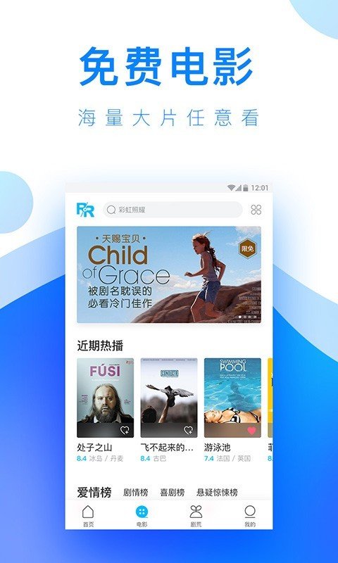 人人美剧app最新版