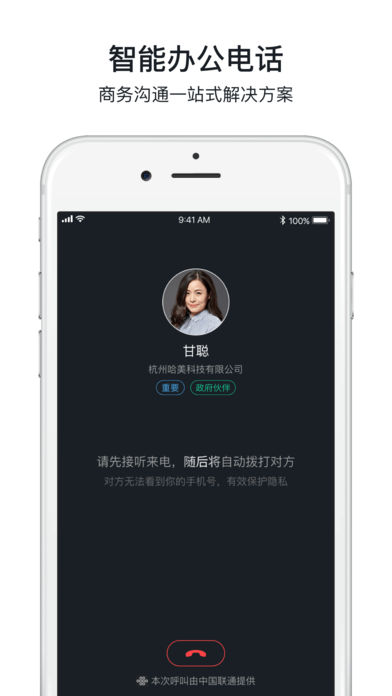 钉钉打卡虚拟位置软件2021