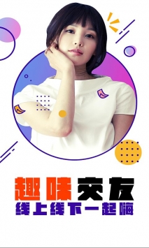有美直播下载安装