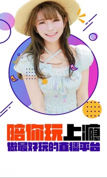 有美直播下载安装