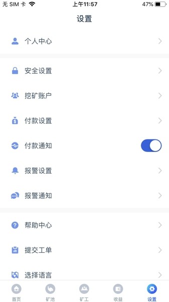 f2pool矿池