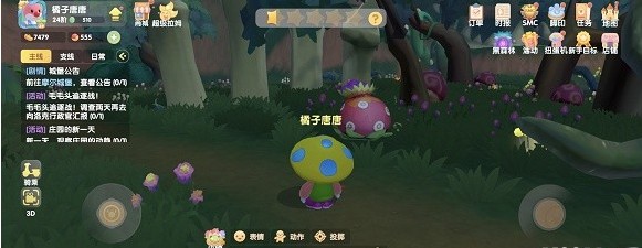 摩尔庄园冒险之星怎么恢复血量？荆棘丛林冒险之星恢复方法图文一览图片3