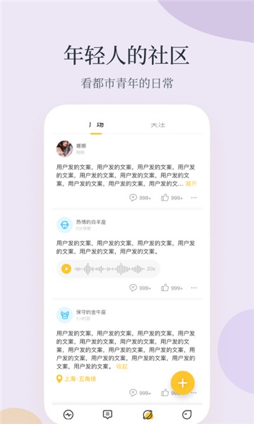 尤果直播
