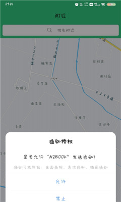 n2book