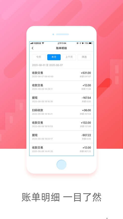兜刷