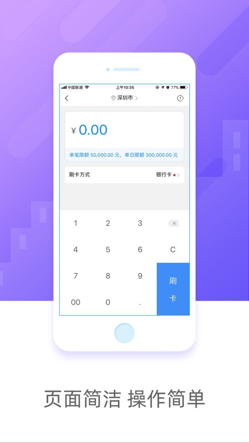 兜刷