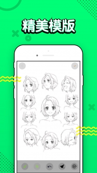 36漫画免费