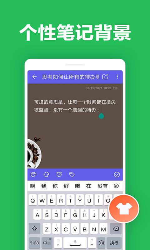 kok记事