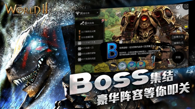 风暴帝国无限钻石破解版