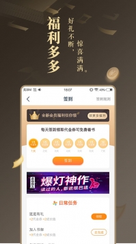 免费小说大全全免费