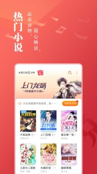 免费小说大全全免费