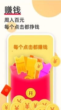 必看免费小说手机版