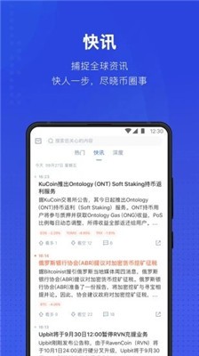满币网交易所