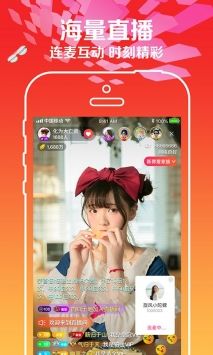 樱花视频直播旧版