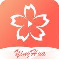 樱花视频直播旧版